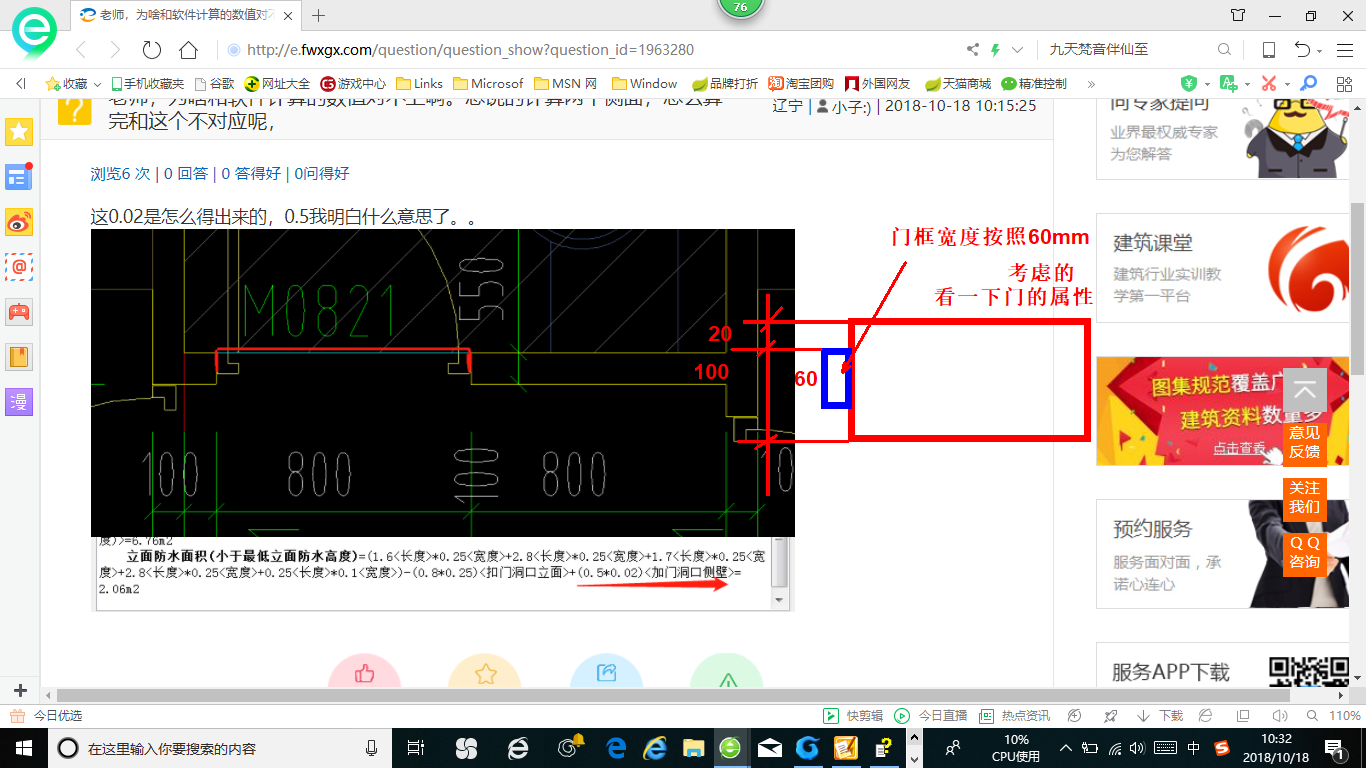 答疑解惑