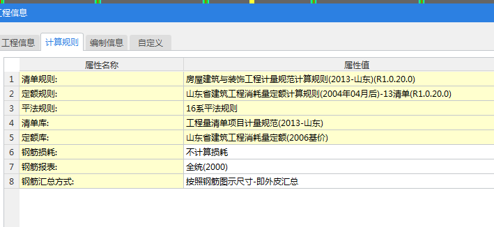 13清单