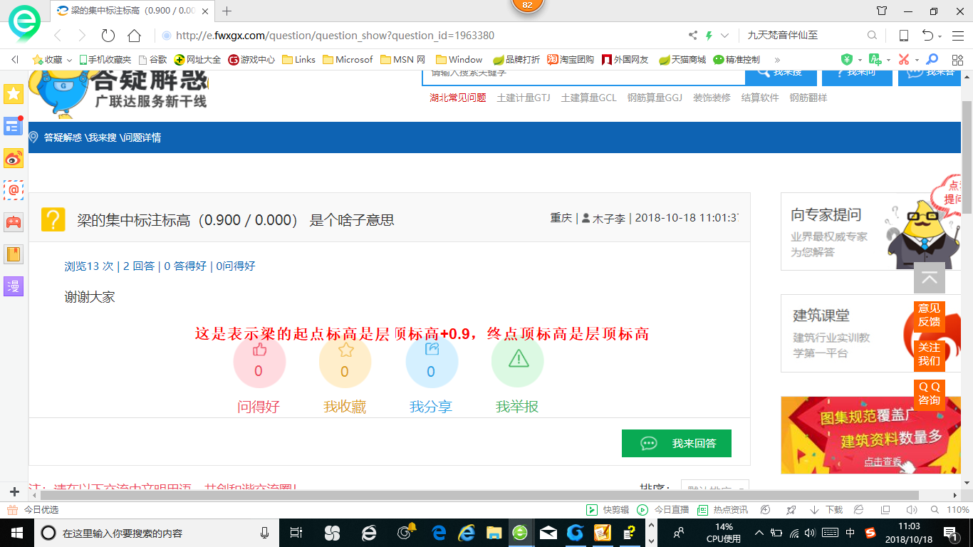 集中标注