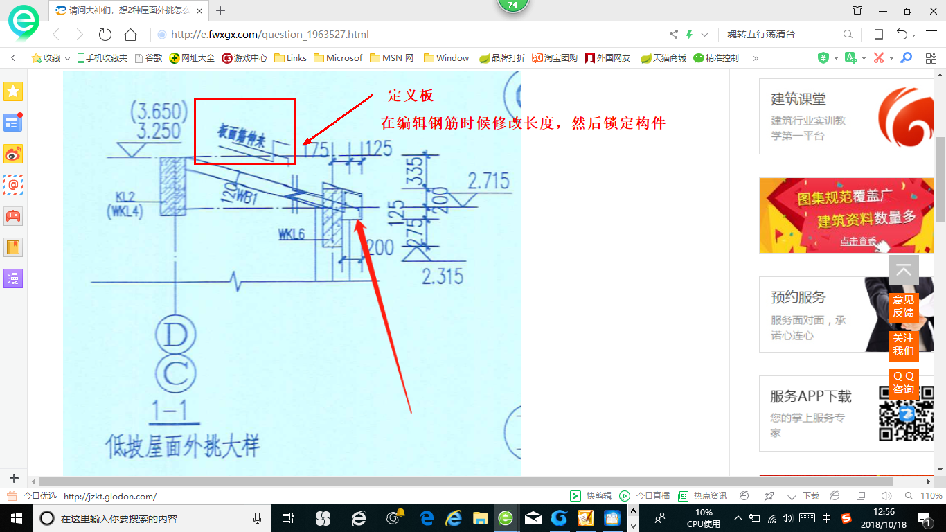 答疑解惑