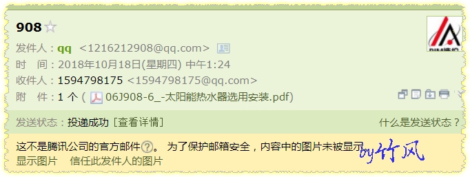 答疑解惑