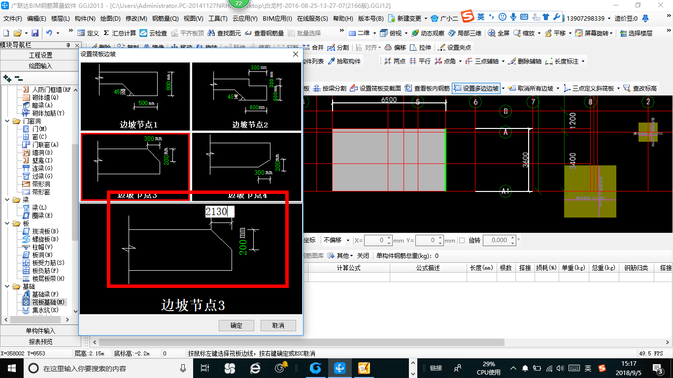 河北省