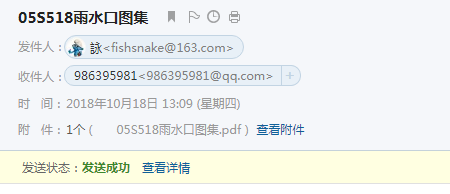 廣聯(lián)達服務新干線