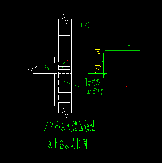 构造柱