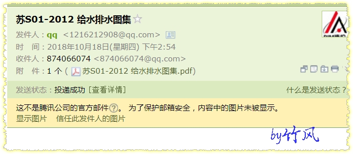 12圖集
