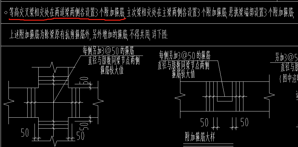 吊筋