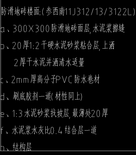 13清單
