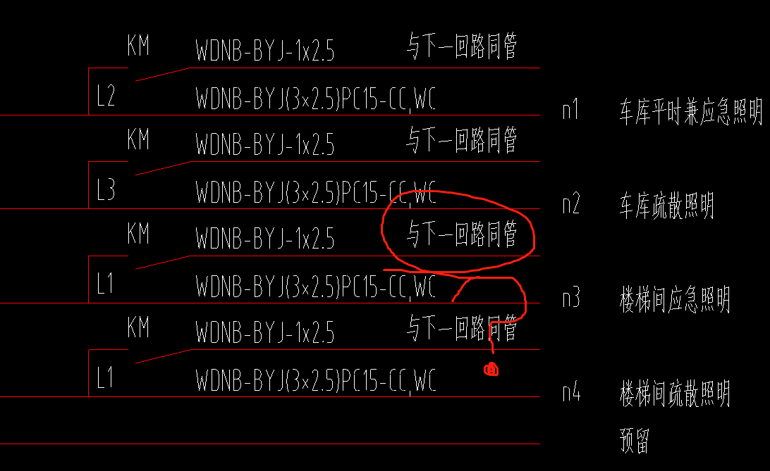 系统图