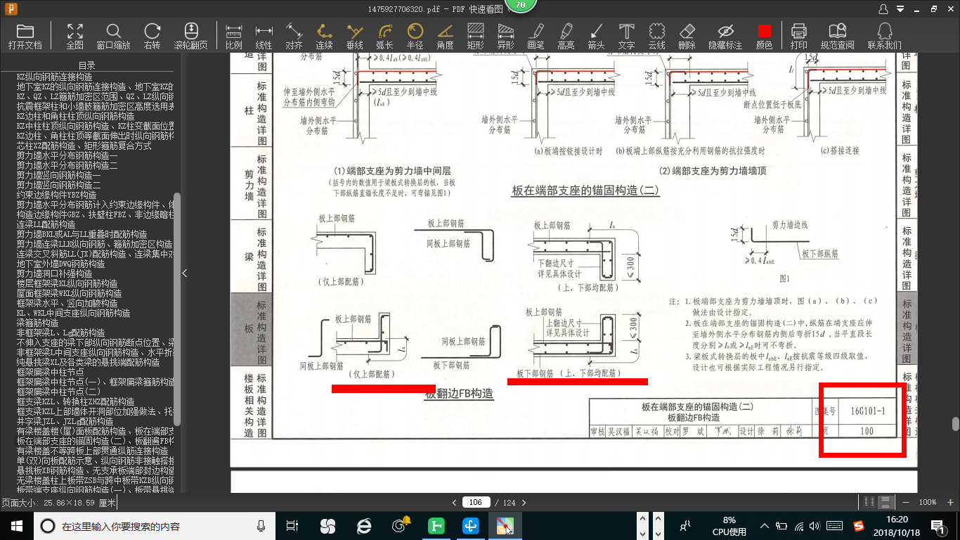 答疑解惑