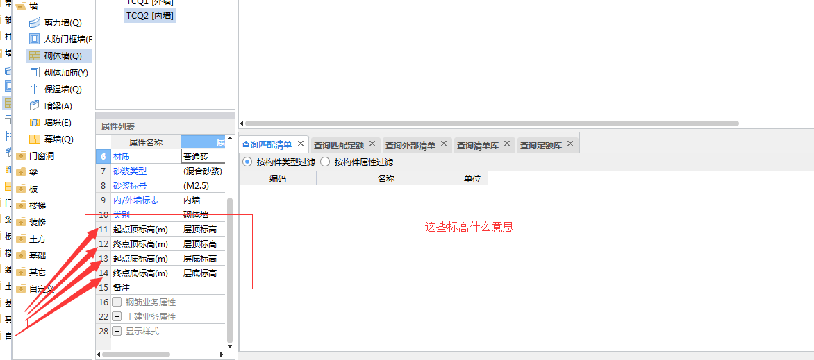 標(biāo)高