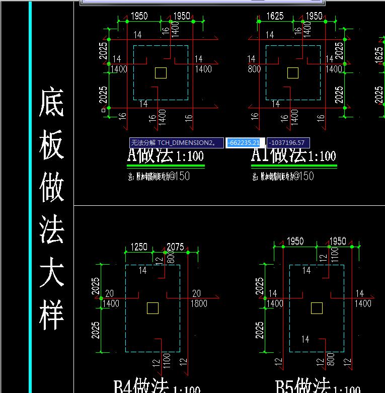 柱帽桩承台加筋除了单构件以外请教怎么在板筏板和板画成跟图片中一样