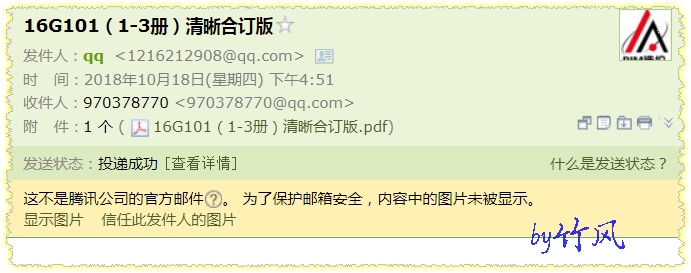重慶市