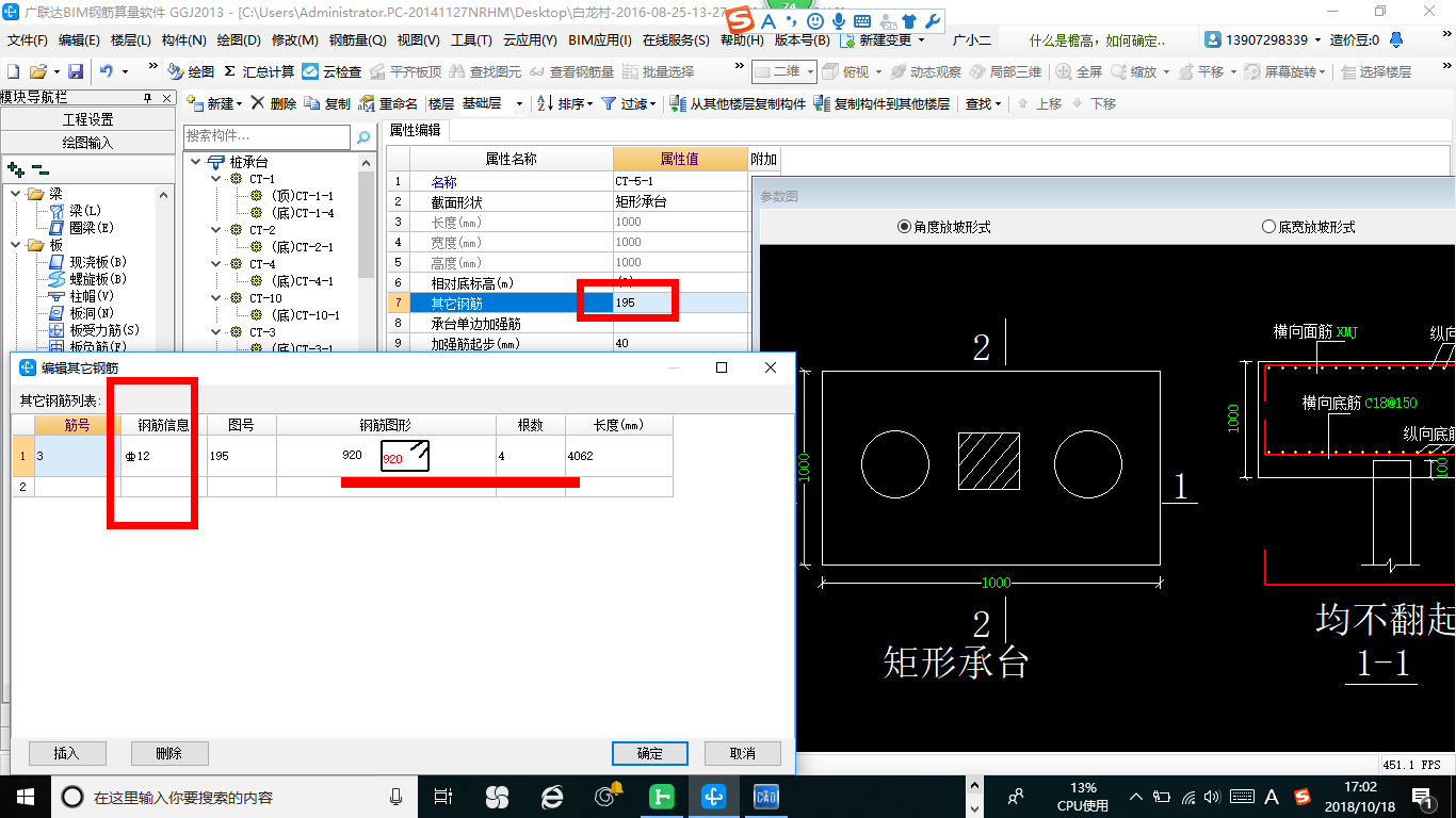 建筑行業(yè)快速問答平臺-答疑解惑