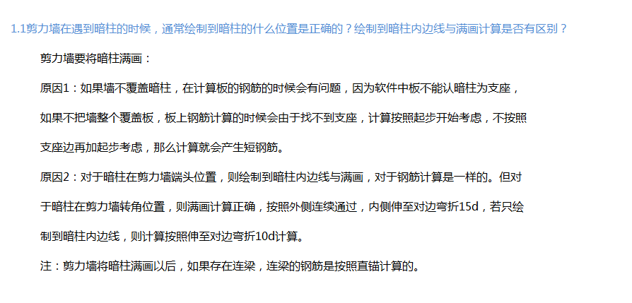 建筑行業快速問答平臺-答疑解惑