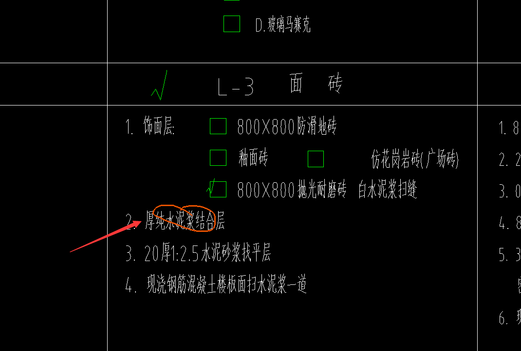 联达计价软件