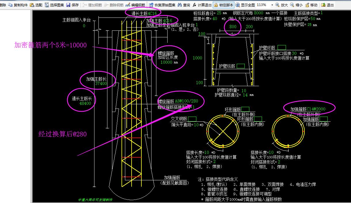 建筑行业快速问答平台-答疑解惑