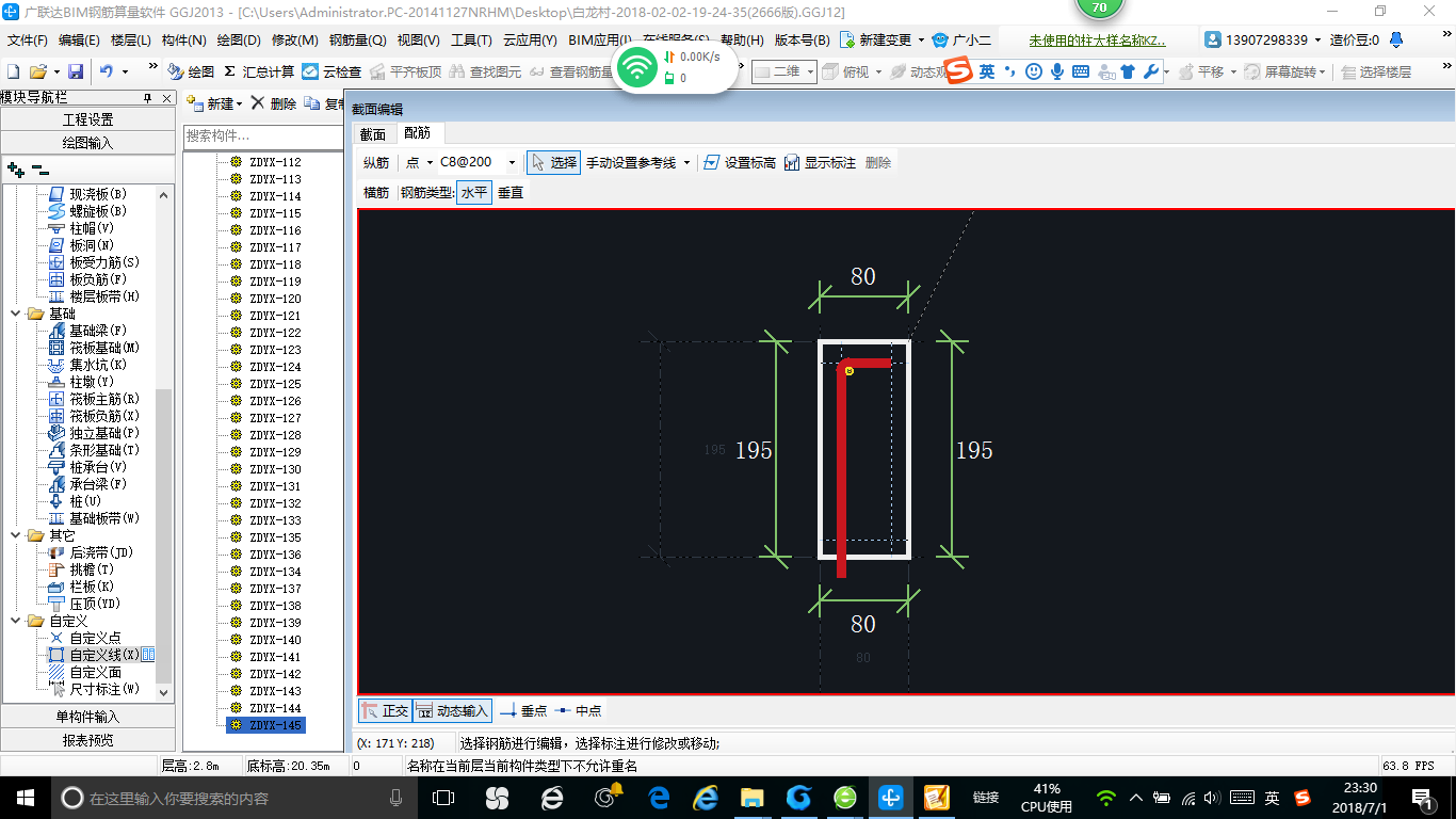 建筑行业快速问答平台-答疑解惑