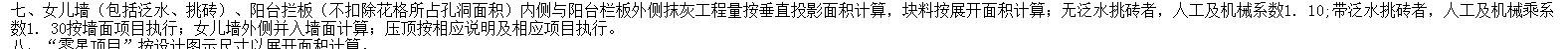 并入