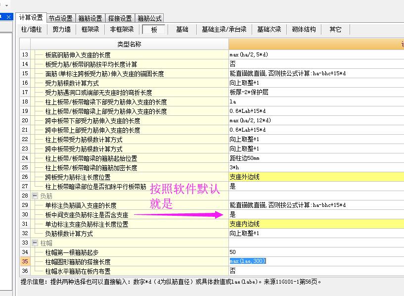 建筑行业快速问答平台-答疑解惑