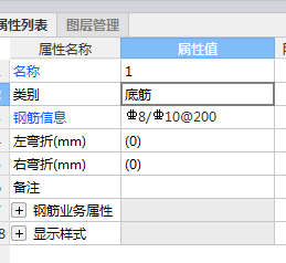 面筋