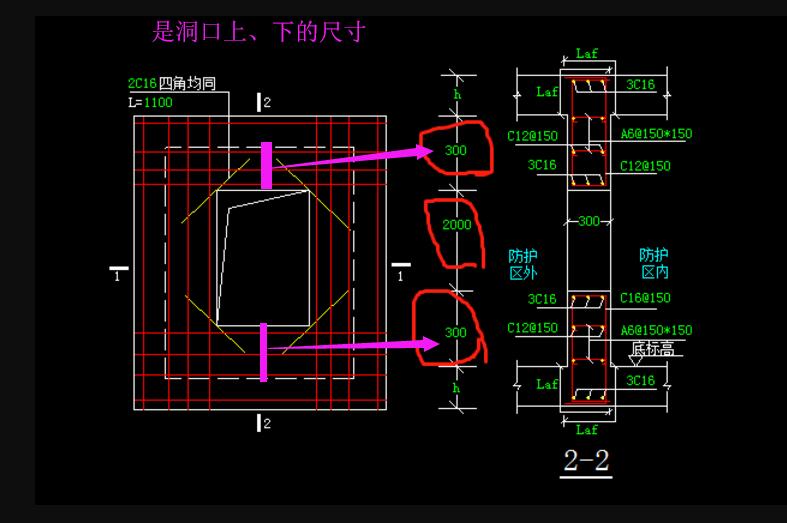 框墙