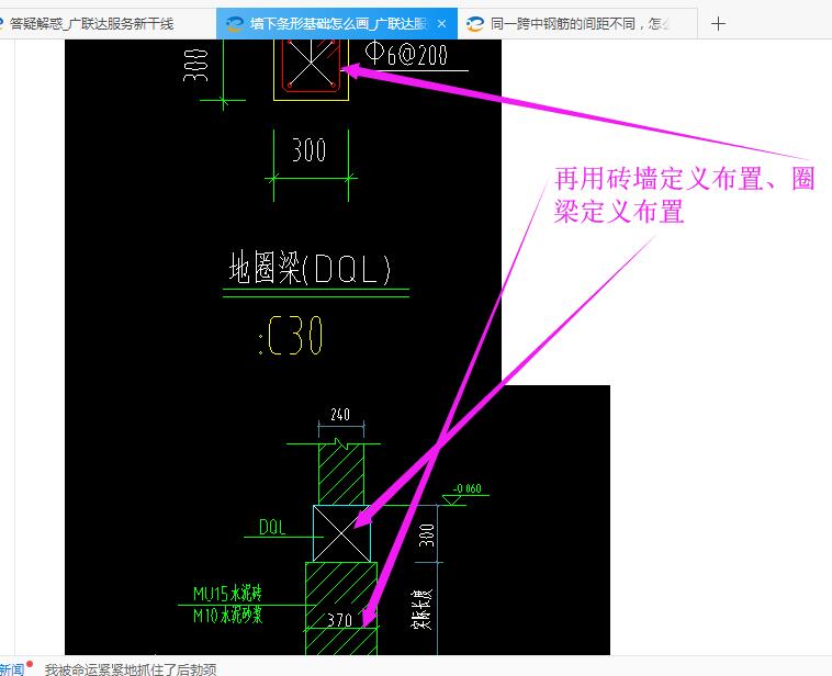 建筑行業(yè)快速問(wèn)答平臺(tái)-答疑解惑