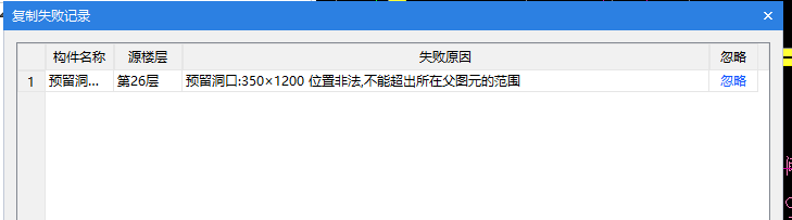 墙洞