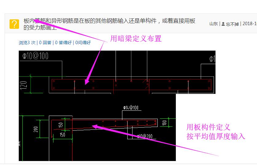 答疑解惑