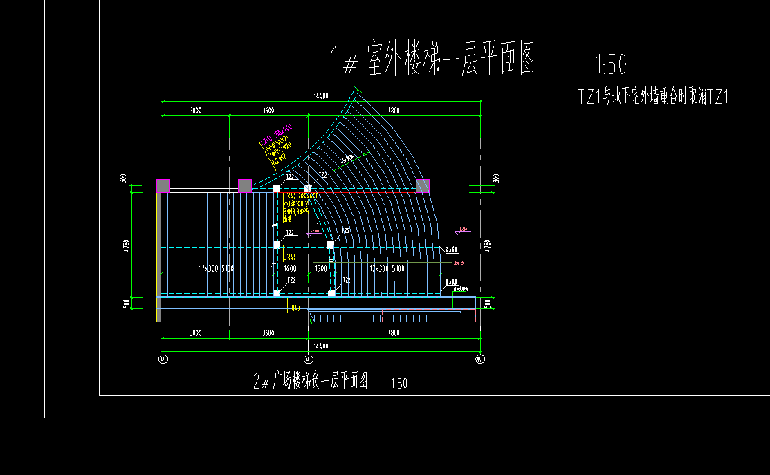 梯形