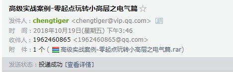 算量