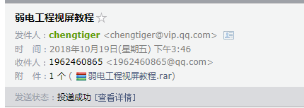 给排水
