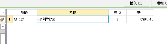 鍍鋅方管