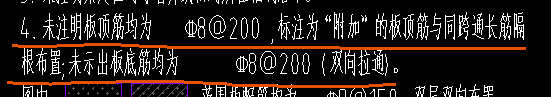通长筋