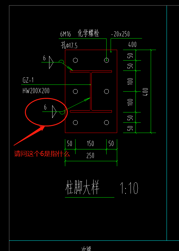 钢结构