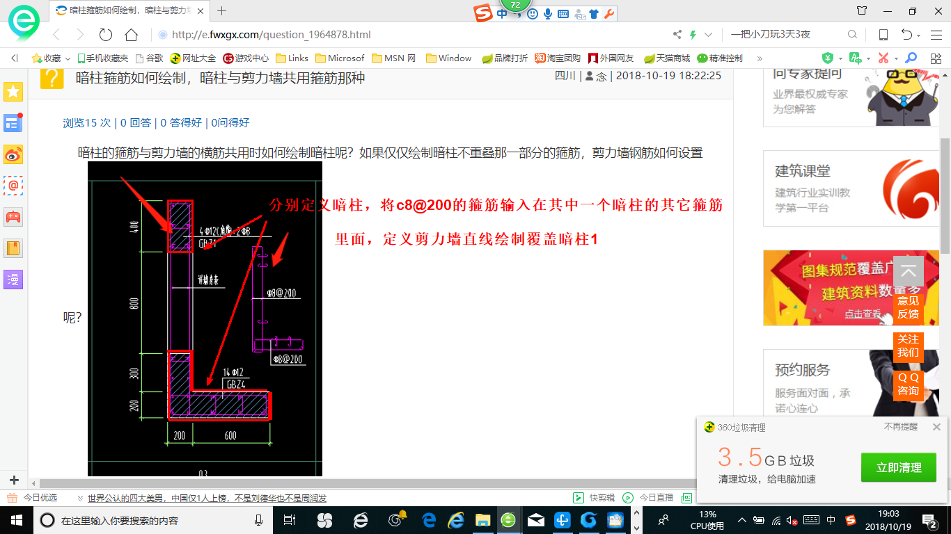 答疑解惑