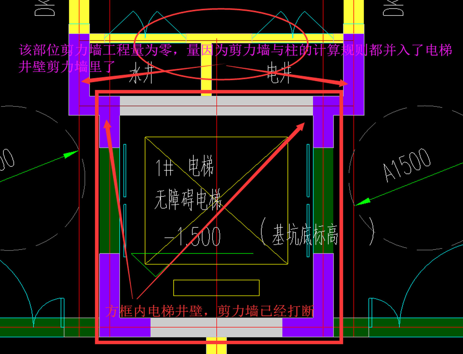 墙工程量