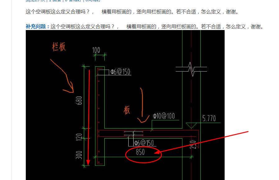 配筋