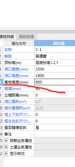 廣聯(lián)達(dá)服務(wù)新干線