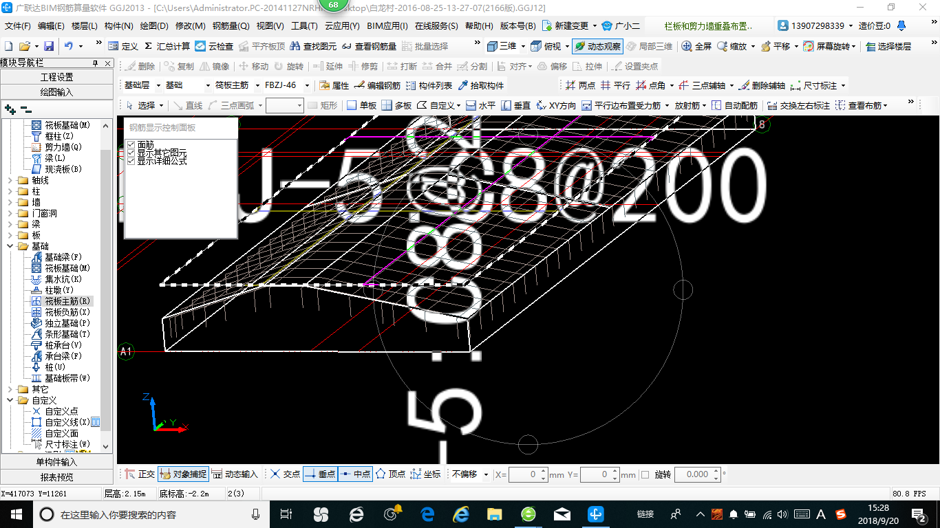 建筑行业快速问答平台-答疑解惑