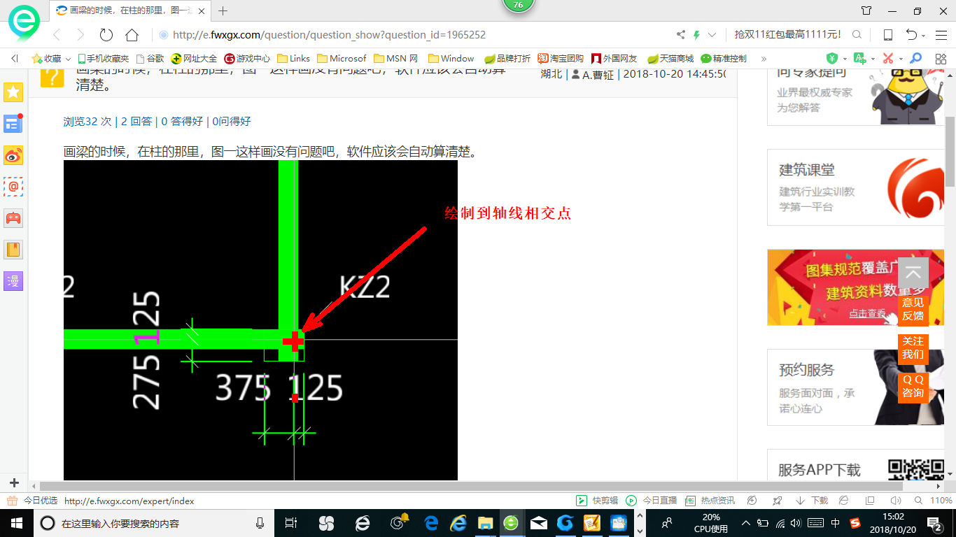 答疑解惑