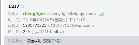 建筑行业快速问答平台-答疑解惑