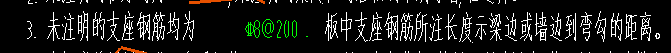 支座