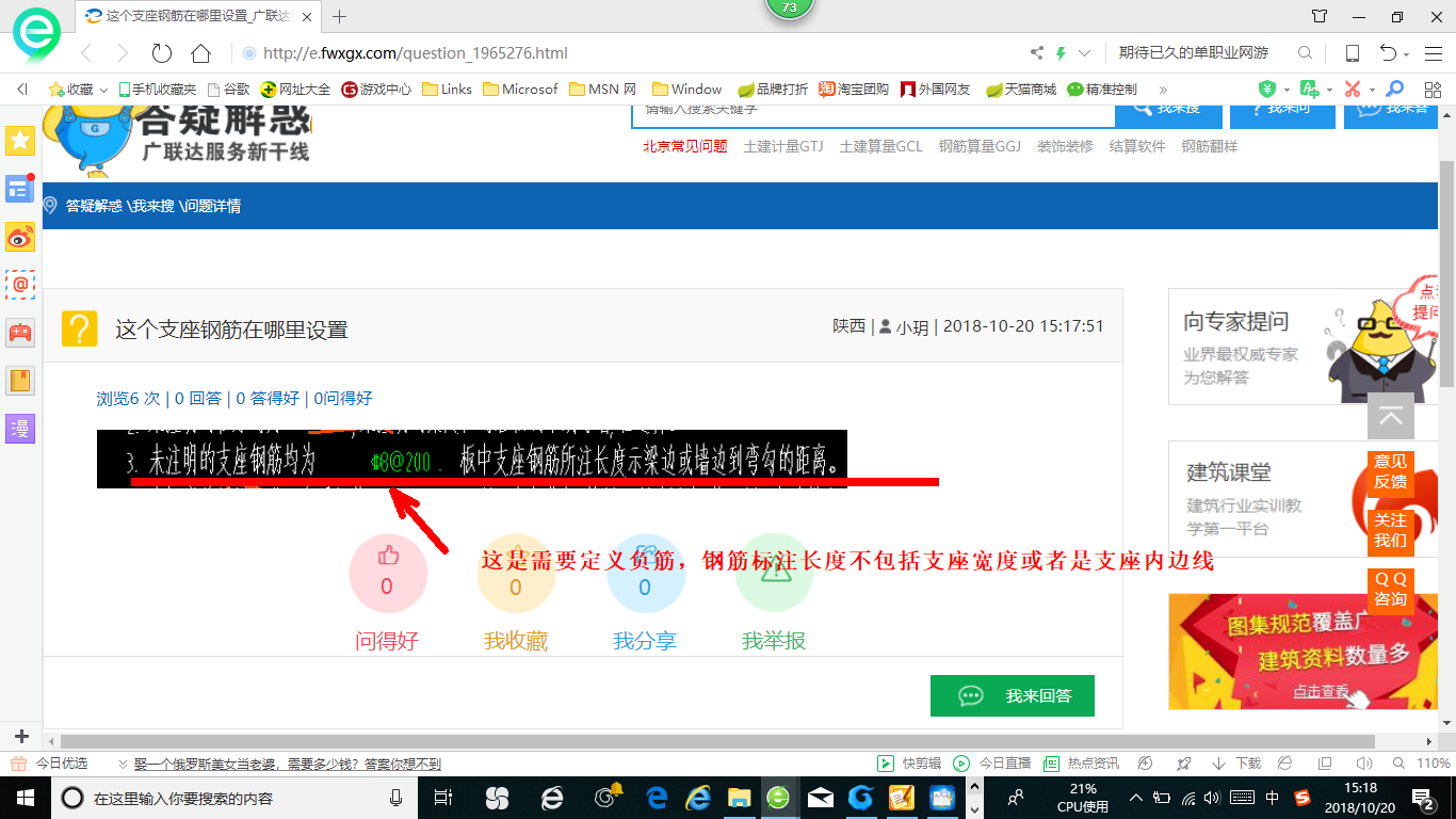 筋在哪里
