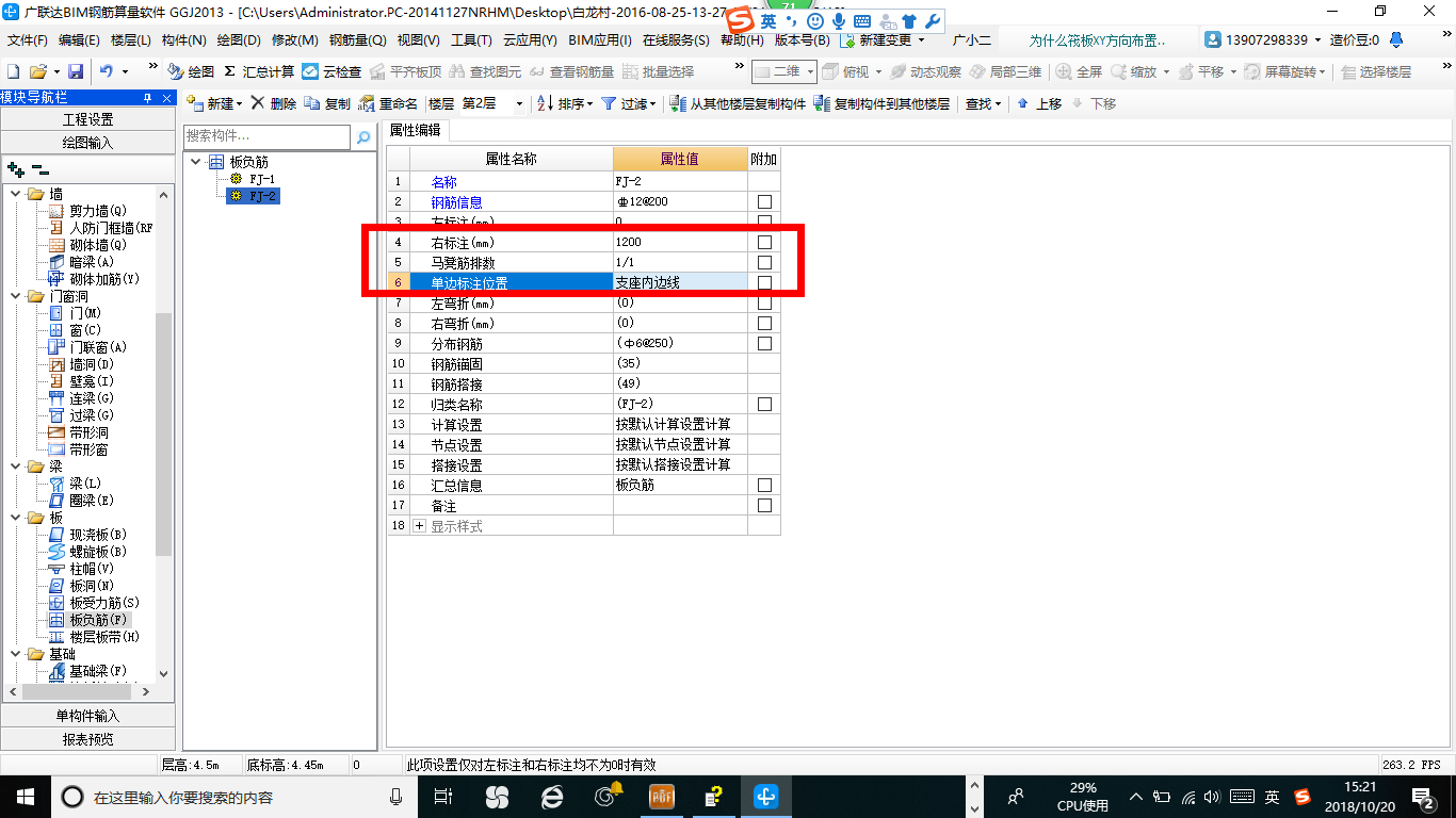 建筑行业快速问答平台-答疑解惑