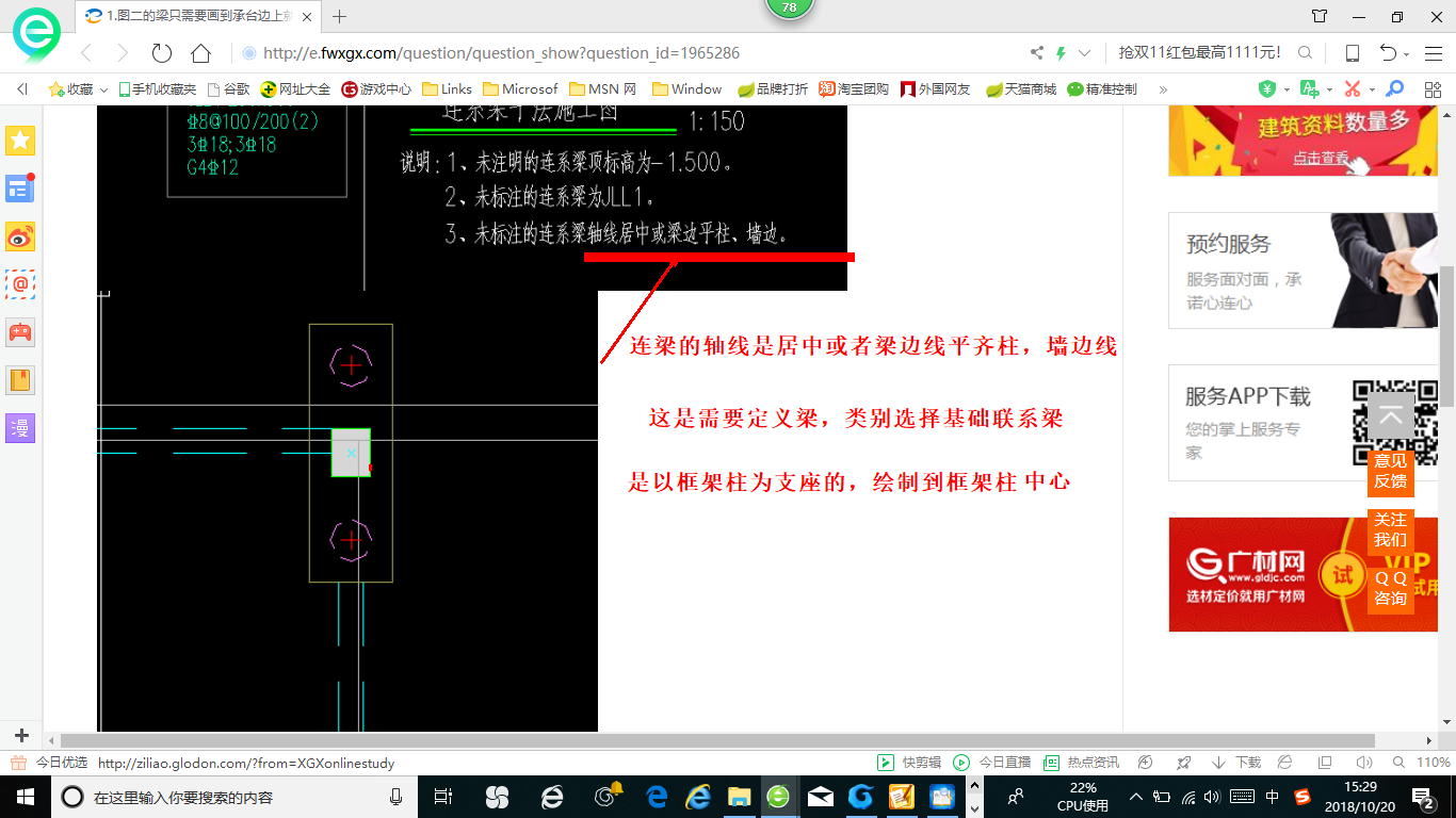 答疑解惑