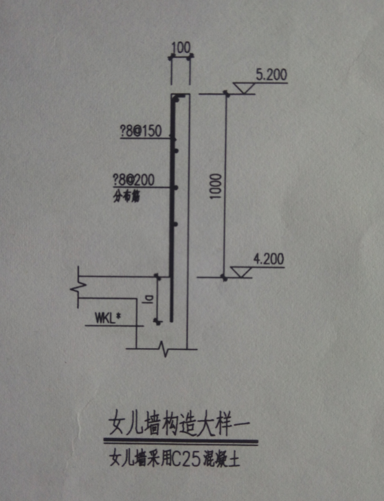 这种女儿墙 钢筋如何设置