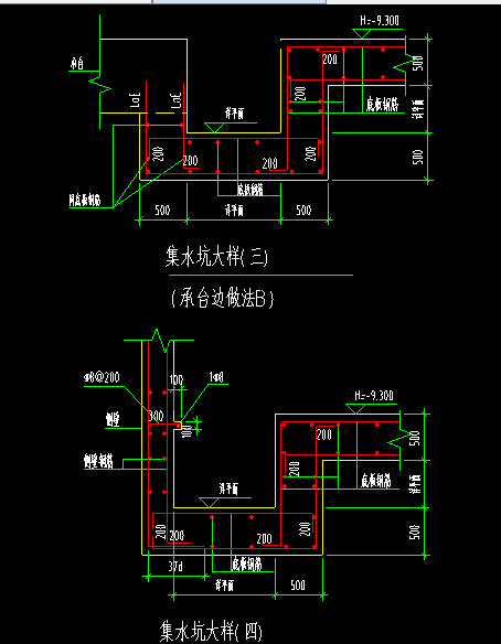 集水坑