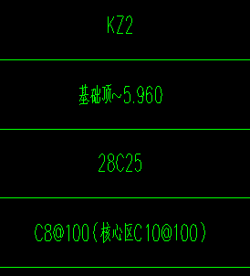 箍