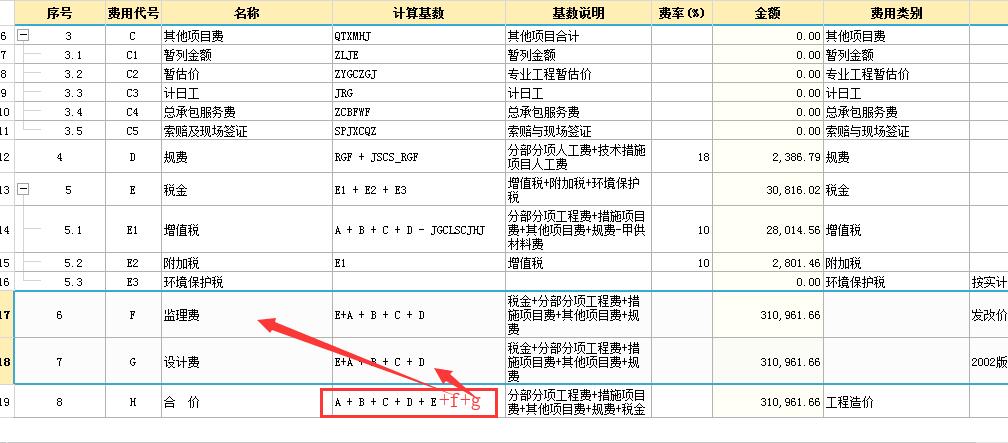 建筑行业快速问答平台-答疑解惑