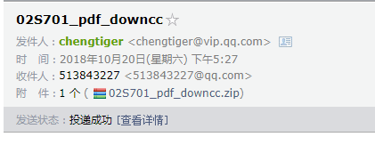 广东省